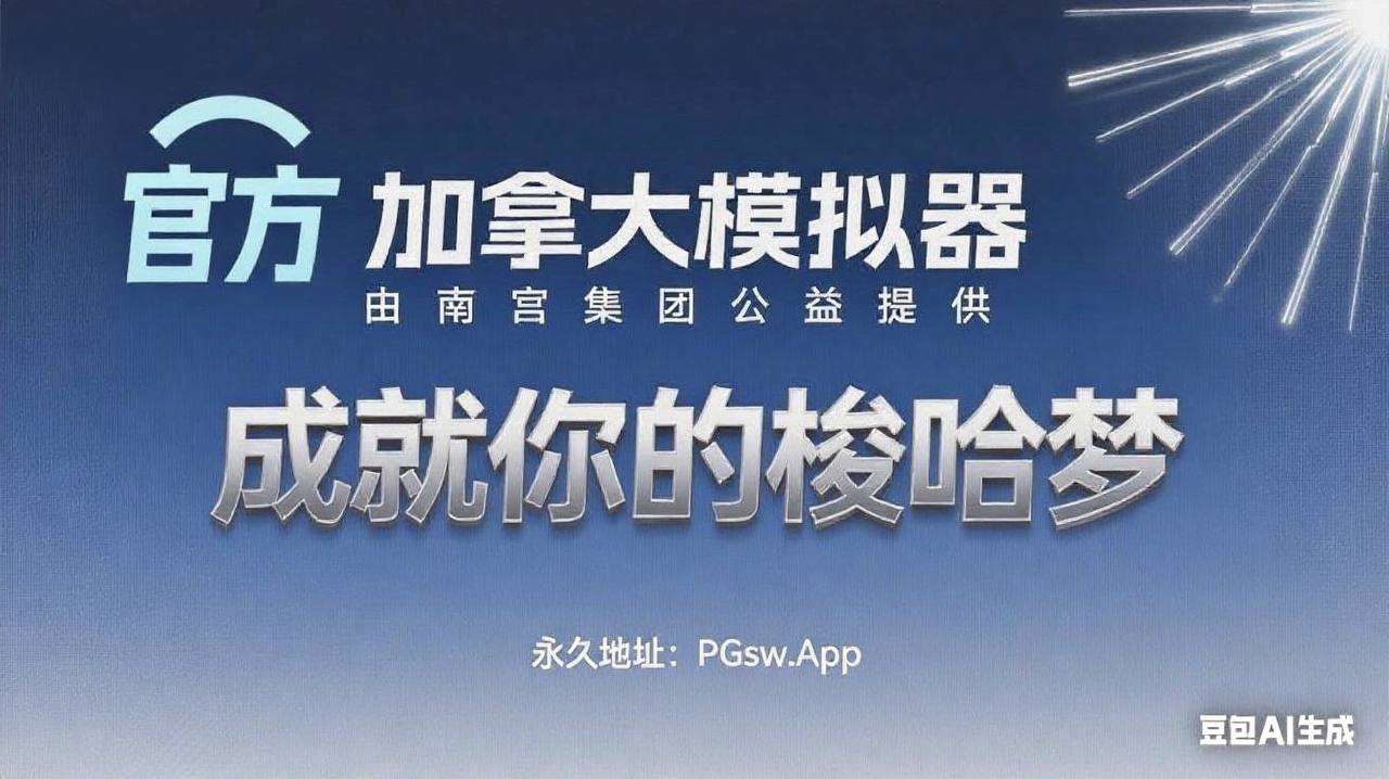 广告图1